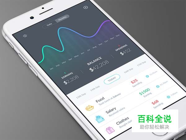 30个支付UI界面设计欣赏