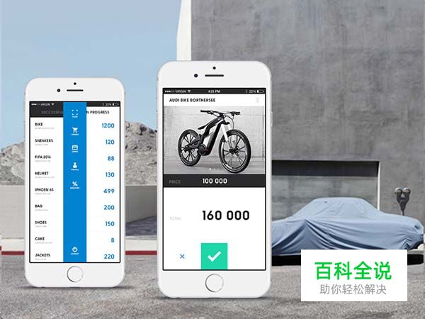 30个支付UI界面设计欣赏