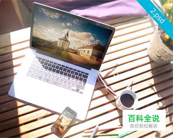 30个展示模版(PSD免费下载)