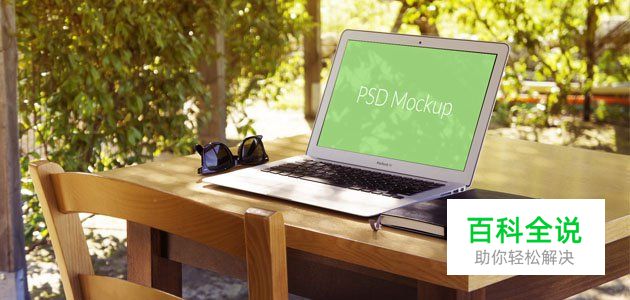 30个展示模版(PSD免费下载)