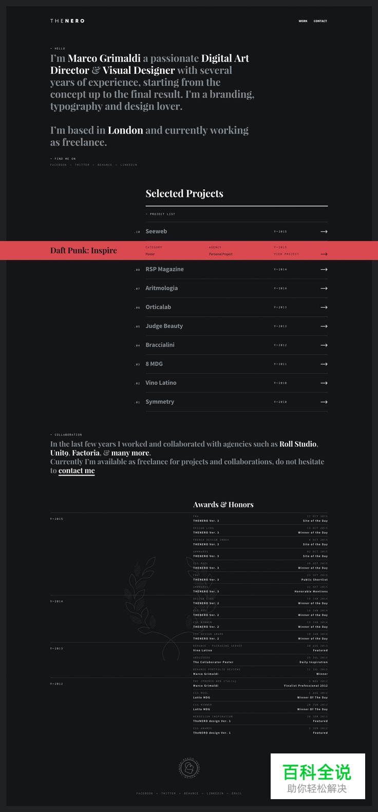 30个国外优秀WEB网页设计精选