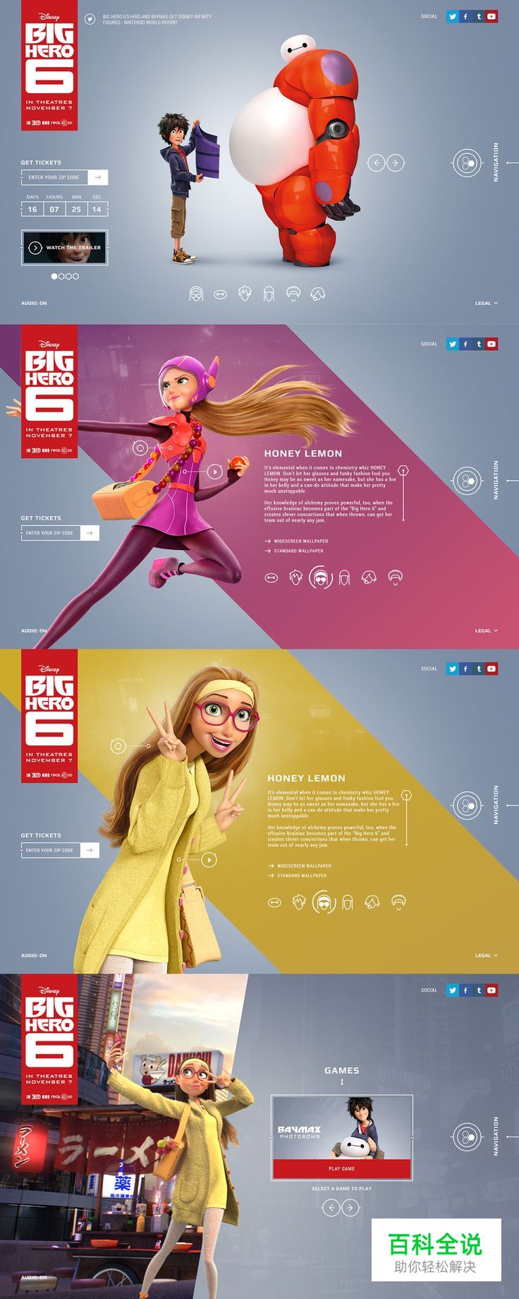 30个国外优秀WEB网页设计精选