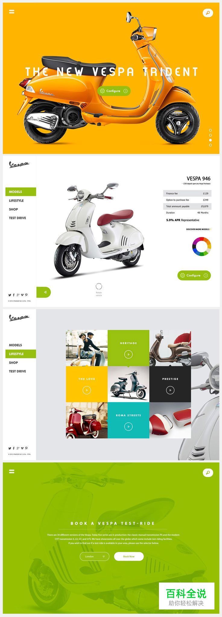 30个国外优秀WEB网页设计精选