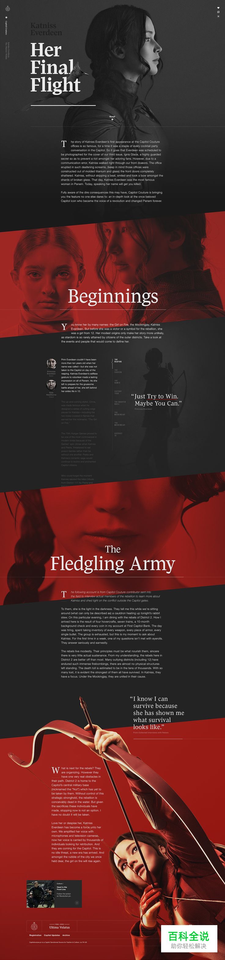 30个国外优秀WEB网页设计精选