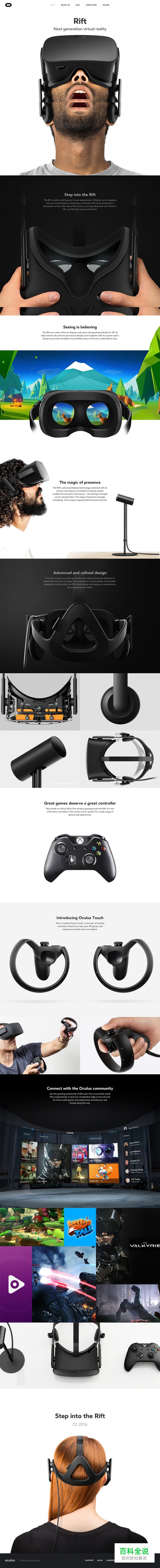 30个国外优秀WEB网页设计精选