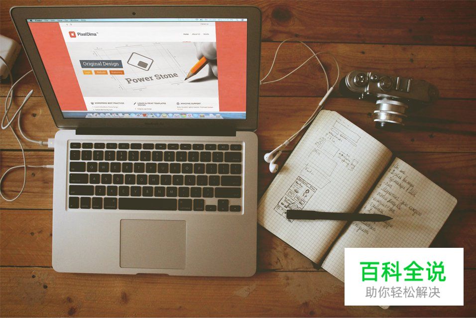 30个展示模版(PSD免费下载)