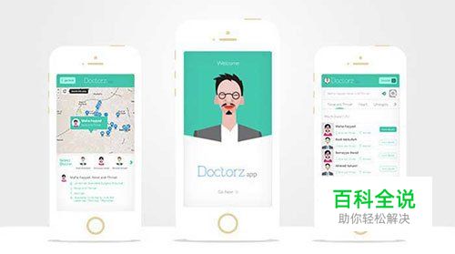 30款美丽的App UI设计作品