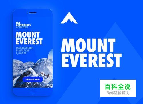 30款美丽的App UI设计作品