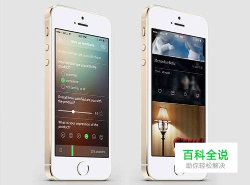 30款美丽的App UI设计作品