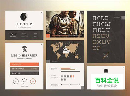 30款美丽的App UI设计作品