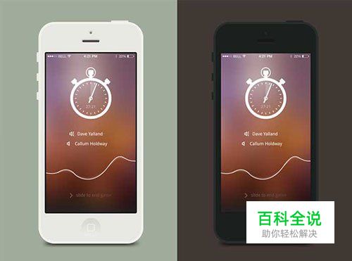 30款美丽的App UI设计作品