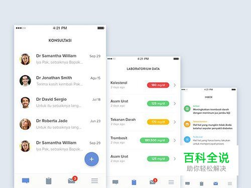 30款美丽的App UI设计作品