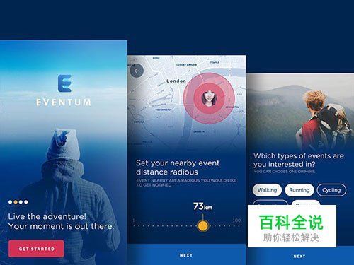 30款美丽的App UI设计作品