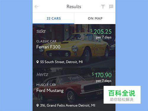 30款美丽的App UI设计作品