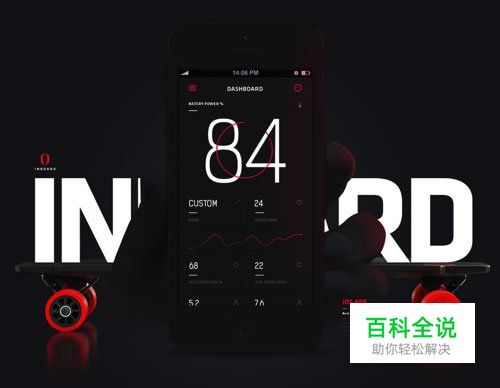 30款美丽的App UI设计作品