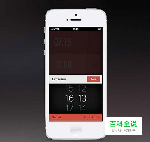 30款美丽的App UI设计作品