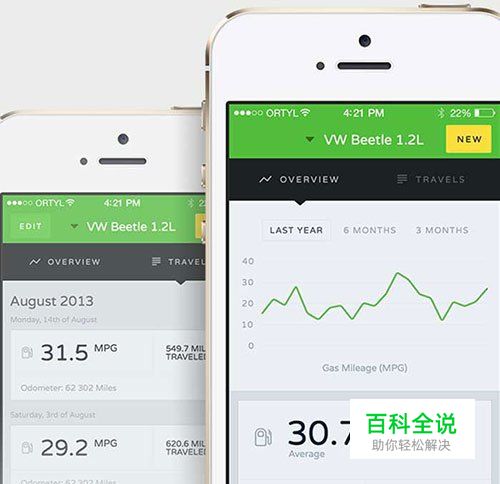 30款美丽的App UI设计作品