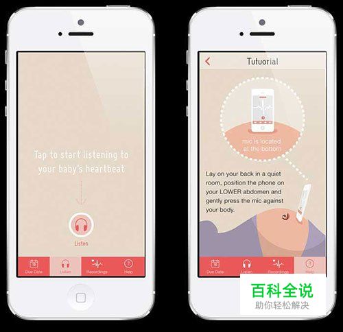 30款美丽的App UI设计作品