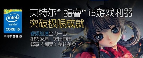 315攒机指南:最全的电商电脑主机猫腻有哪些