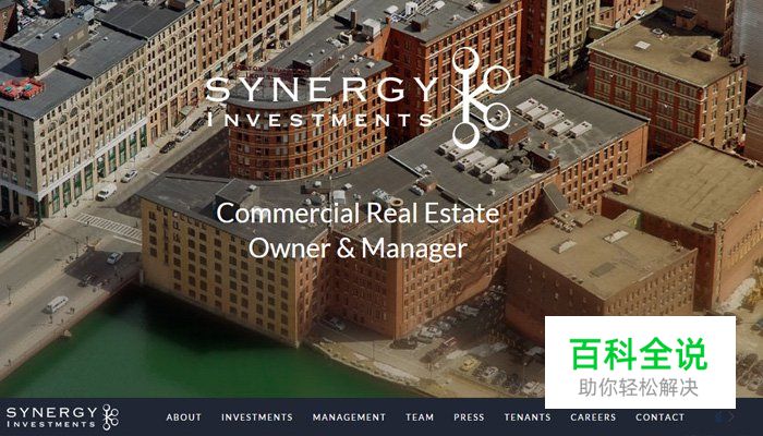 32个国外房地产开发公司网站欣赏