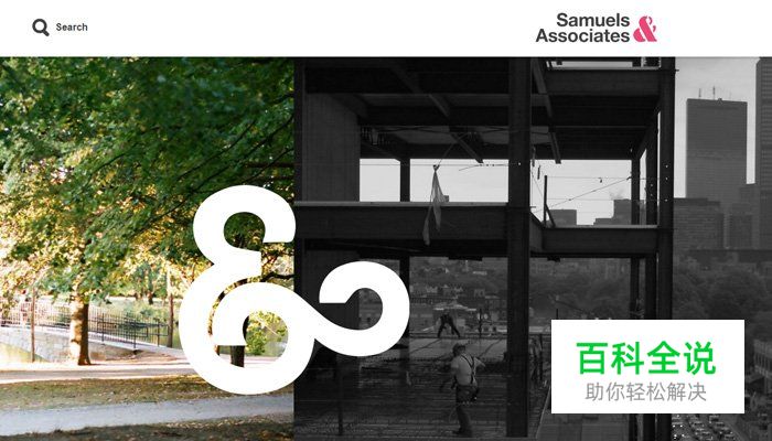 32个国外房地产开发公司网站欣赏