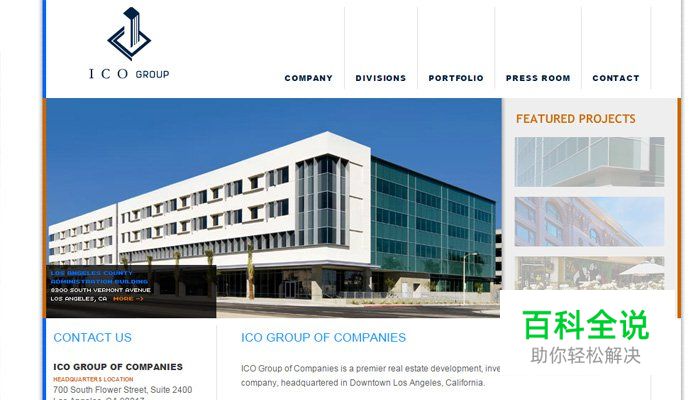32个国外房地产开发公司网站欣赏