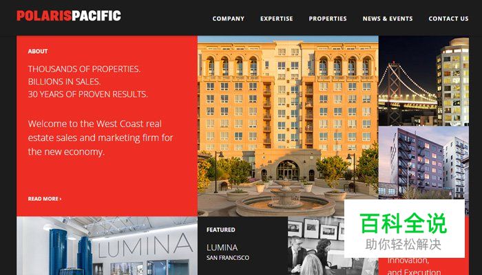 32个国外房地产开发公司网站欣赏