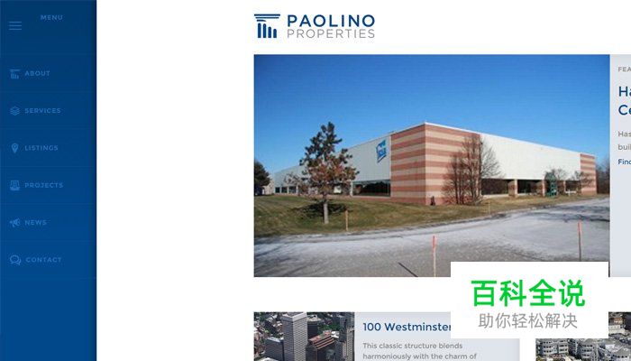 32个国外房地产开发公司网站欣赏