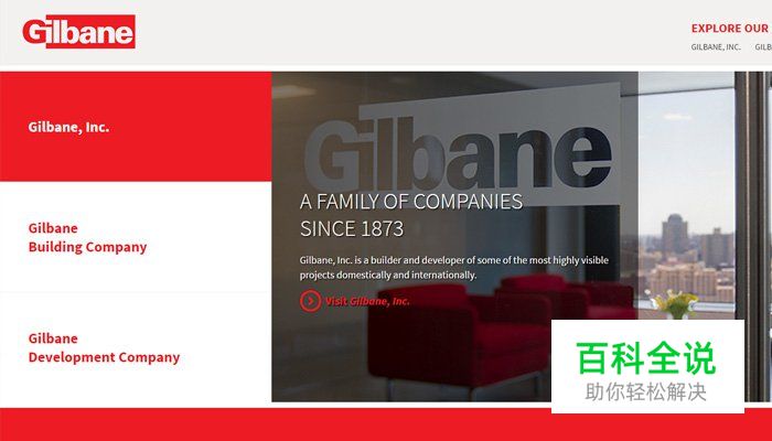 32个国外房地产开发公司网站欣赏