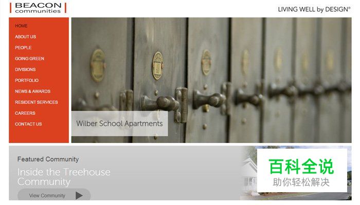 32个国外房地产开发公司网站欣赏
