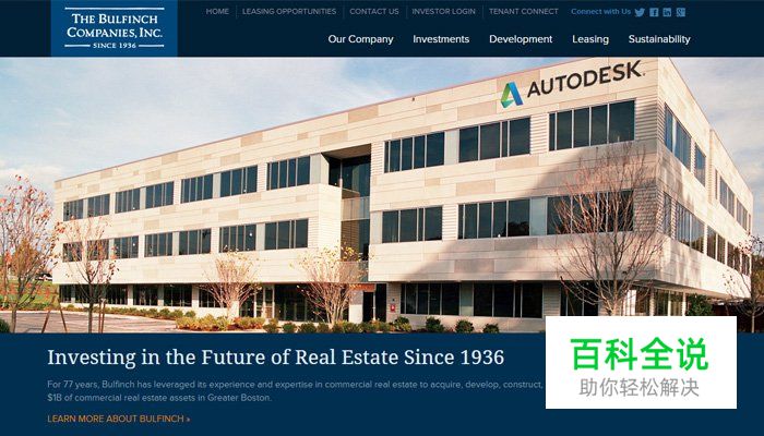 32个国外房地产开发公司网站欣赏