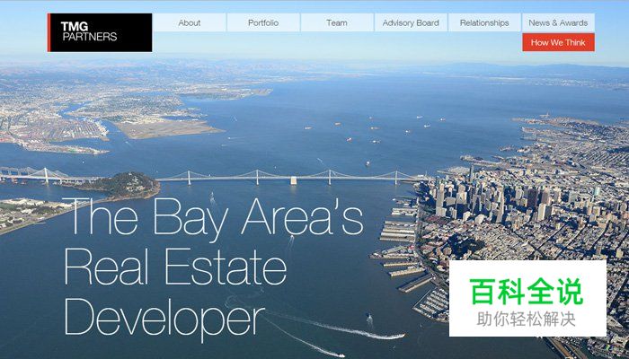 32个国外房地产开发公司网站欣赏