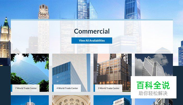 32个国外房地产开发公司网站欣赏