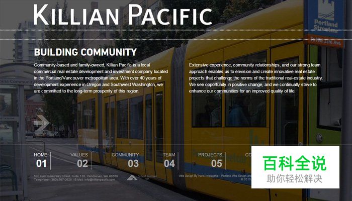 32个国外房地产开发公司网站欣赏