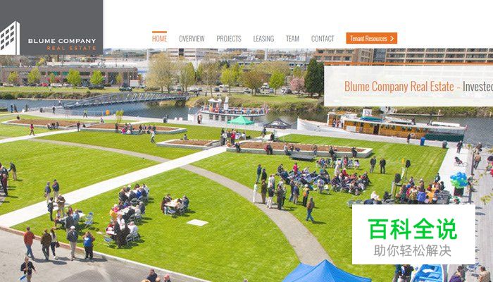 32个国外房地产开发公司网站欣赏