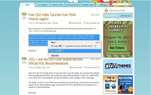 34个谷歌浏览器扩展程序合集推荐