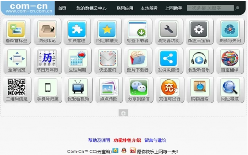 34个谷歌浏览器扩展程序合集推荐