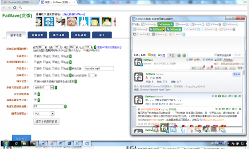 34个谷歌浏览器扩展程序合集推荐