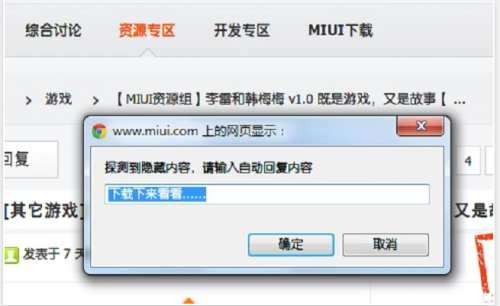 34个谷歌浏览器扩展程序合集推荐
