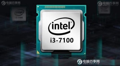 3500元i3-7100配GTX1050游戏电脑配置