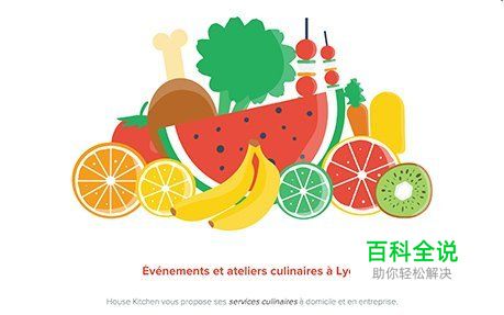 35个扁平化网站设计灵感