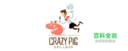 35个有创意的食物&饮料LOGO设计灵感欣赏