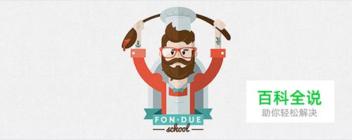 35个有创意的食物&饮料LOGO设计灵感欣赏