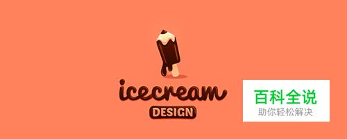 35个有创意的食物&饮料LOGO设计灵感欣赏