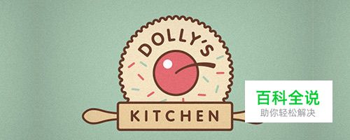 35个有创意的食物&饮料LOGO设计灵感欣赏