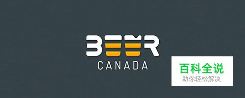 35个有创意的食物&饮料LOGO设计灵感欣赏