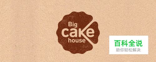 35个有创意的食物&饮料LOGO设计灵感欣赏