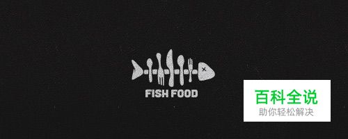 35个有创意的食物&饮料LOGO设计灵感欣赏