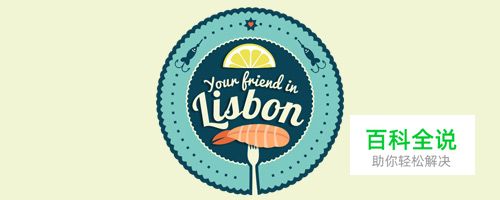 35个有创意的食物&饮料LOGO设计灵感欣赏