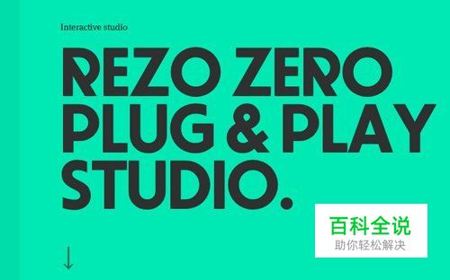 35个扁平化网站设计灵感
